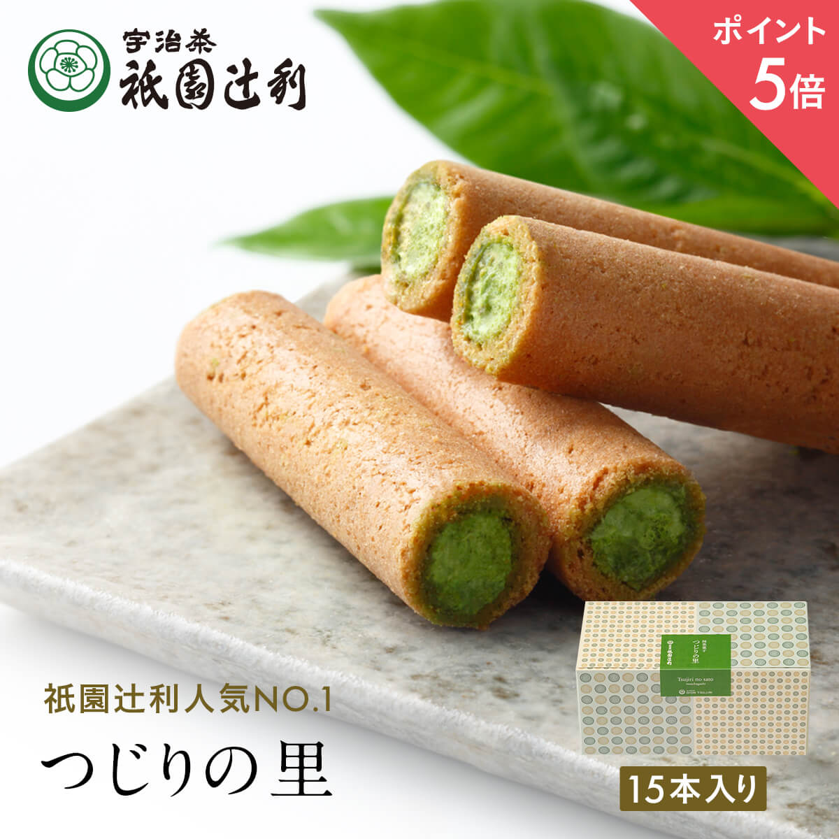 レスポワール L12SN　お菓子 焼き菓子 洋菓子 ギフト プチギフト 贈り物 手土産 神戸風月堂 御中元 お歳暮 お年賀 引き出物 母の日 敬老の日 お祝い お供え お見舞い 缶入り 個包装 クッキー