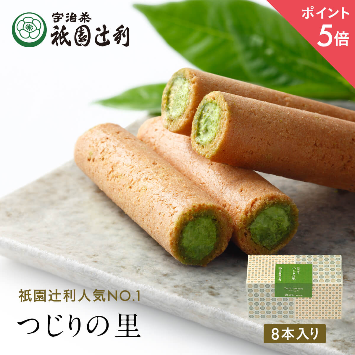 【一般商品】ミニあげ潮（50g）