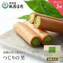 ビスケット クッキー お菓子 フランス産バタービスケット そば粉120g 12個セット ムソーナチュラル 送料無料