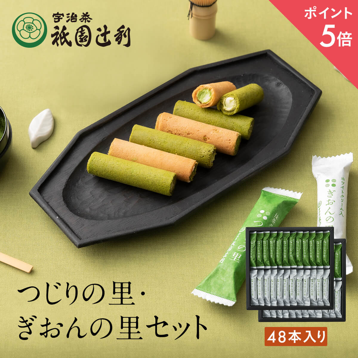 ギンビス いちごのたべっ子どうぶつ 40g×10入