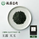 京都 宇治茶 玉露 天玉 96g 玉露 お茶 高級 日本茶 専門店 お取り寄せ 京都 老舗お茶屋 グリーンティー グリーンティ 茶 内祝い 彼岸 ギフト お供え 粗供養 香典返し 御供 残暑見舞 帰省みやげ 帰省土産 京都土産 祇園辻利