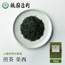 京都 宇治茶 煎茶 榮西 96g 煎茶 お茶 高級 日本茶 専門店 お取り寄せ 京都 老舗お茶屋 グリーンティー グリーンティ 茶 内祝い 彼岸 ギフト お供え 粗供養 香典返し 御供 残暑見舞 帰省みやげ 帰省土産 京都土産 祇園辻利