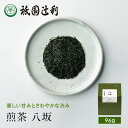 京都 宇治茶 煎茶 八坂 96g 煎茶 お茶 高級 日本茶 専門店 お取り寄せ 京都 老舗お茶屋 グリーンティー グリーンティ 茶 内祝い 彼岸 ギフト お供え 粗供養 香典返し 御供 残暑見舞 帰省みやげ 帰省土産 京都土産 祇園辻利