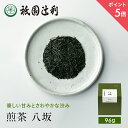 【期間限定P5倍】 京都 宇治茶 煎茶 八坂 96g 煎茶 お茶 高級 日本茶 専門店 お取り寄せ 京都 老舗お茶屋 グリーンティー グリーンティ 茶 内祝い 彼岸 ギフト お供え 粗供養 香典返し 御供 残暑見舞 帰省みやげ 帰省土産 京都土産 祇園辻利