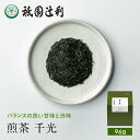 京都 宇治茶 煎茶 千光 96g 煎茶 お茶 高級 日本茶 専門店 お取り寄せ 京都 老舗お茶屋 グリーンティー グリーンティ 茶 内祝い 彼岸 ギフト お供え 粗供養 香典返し 御供 残暑見舞 帰省みやげ 帰省土産 京都土産 祇園辻利