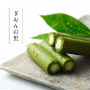 【期間限定P5倍】 ぎおんの里 15本 祇園辻利 抹茶菓子 京都 抹茶 宇治抹茶 宇治茶 お茶菓子 茶菓子 お菓子 菓子 和菓子 洋菓子 焼き菓子 せんべい 煎餅 クッキー 京都菓子 スイーツ 和スイーツ 個包装 小分け 高級 和風 京都土産 ギフト プレゼント 贈り物 お取り寄せ 3