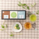 【43195】冷茶ギフト 冷煎茶ティーバッグ 5g×15袋 水出しほうじ茶ティーバッグ 4g×12袋 さくほろクッキー POLCOCON 5個入 お菓子 お茶 ...
