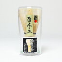 株式会社 祇園辻利 京都 宇治茶 百本立茶筌(国産)