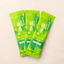 【期間限定P5倍】 スティック抹茶 2g×3本