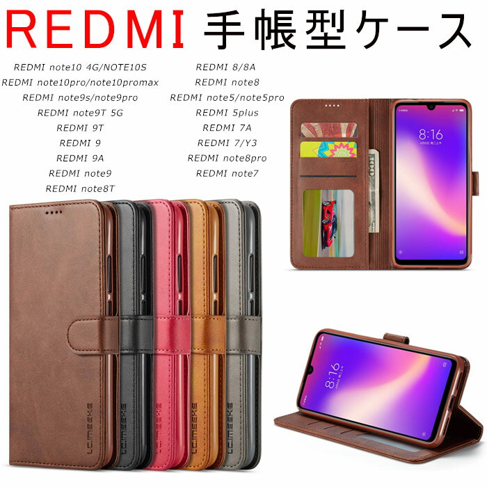 REDMI 手帳型ケース 財布型 スマホケ