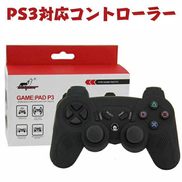 PS用 付属ケーブルセット 【 電源ケーブル(メガネ型),HDMIケーブル 】PS4 PS3 プレステ4 プレステ3