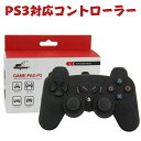 PS3ΉRg[[ pbh Aˋ@\ڂ̂ŁA BluetoothKȑ쐫 CX Q[pbh6WCZT[ XCb`yAObv^Ŏ₷dUl̍Hw ϋv{^