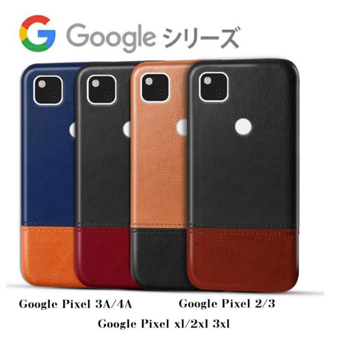 Google Pixel 3A/4A Google Pixel 2/3 Google Pixel xl/2xl 3xl ケース 背面ケース 通勤 スマホケース Pixel 4A 保護ケース シンプル ケース Pixel 4A カバー ピクセル 4A スマホケース スタンド機能耐衝撃 頑丈 通勤 軽量 おすすめ