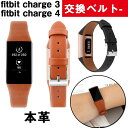 Fitbit Charge 3 交換バンド Fitbit Charge4 交換ベルト S/Lサイズ バンド 本革 牛革 レザー かわいい おしゃれ フィットビット チャージ3 交換バンド 交換用バンド Fitbit Charge4 ベルト Fitbit Charge 3 キレイ 腕時計交換用バンド 高品質 シンプル