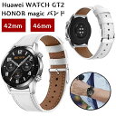 42mm 46mmohHuawei Watch GT oh Huawei Watch GT2 oh honor magicoh{v Huawei Watch GT/GT2 xg t@[EFC EHb` GT2 42mm 46mmxg 킢  rv X}[gEHb` X|[c