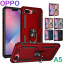 OPPO A5 ケース PC 耐衝撃 指紋防止 TPU+PC 超薄型 超耐磨 擦り傷防止 軽量 車載ホルダー対応 衝撃吸収 A5 OPPO ケース