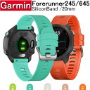 Garmin Forerunner645/245 20mm ɑΉ VR[ rvXgbv oh Garmin oh xg VRxg ʋC݌v _ŃX|[cdl FI