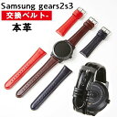 Samsung Gear S3 ohSamsung Gear S2{v IV rWlX rvpoh18mm/20mm/22mm ϋvD   xg rvoh rWlX i voh  Smart watch h~  xg  TX