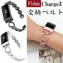 Fitbit Charge 3 oh XeX  ߉\ rWlX ȒPt tBbgrbg Fitbit Charge 3 X|[cEHb` Xgbv