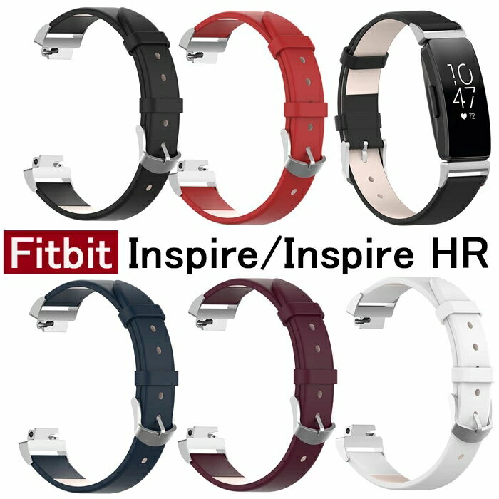 fitbit inspire hr バンド レザー 高品質 fitbit inspire 対応 交換 バンド fitbit inspire hr ベルト inspire　hr交換用バンド 薄型 シンプル おしゃれ かわいい ソフト 通用バンド 交換ベルト 男女兼用 メンズ レディース fitbit inspireバンド fitbit inspire hr band