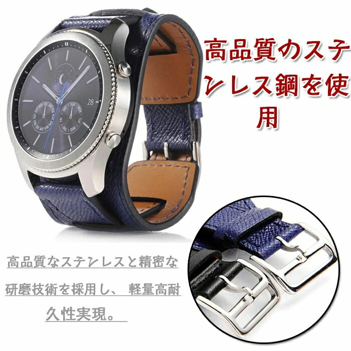 Galaxy Gear S3 S4バンド Gear S3 S4 バンド Galaxy watch 高級レザー製Galaxy Watch 46mm専用ハンド（腕時計が含まれません。）huawei watch2対応機種 バンドの幅は22mmです。腕時計バンド 交換ベルト本革 レザー