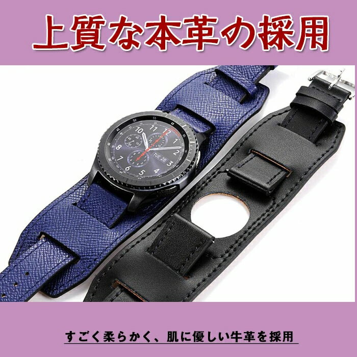 Galaxy Gear S3 S4バンド Gear S3 S4 バンド Galaxy watch 高級レザー製Galaxy Watch 46mm専用ハンド（腕時計が含まれません。）huawei watch2対応機種 バンドの幅は22mmです。腕時計バンド 交換ベルト本革 レザー