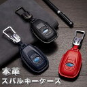 スバル 対応 スマート キーケース キーカバー 手触りいい 高級 キーホルダー レヴォーグ レガシィ B4 WRX S4 STI Outback Forester SUBARU リモコンキー ケース 車用 クレージホースレザー 本革