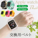 Apple watch Ή oh یP[Xt TPU iWatch ohXgbv  Apple Watch 38mm 40mm 42mm 44mmAApple Watch oh ɑΉ Y fB[X