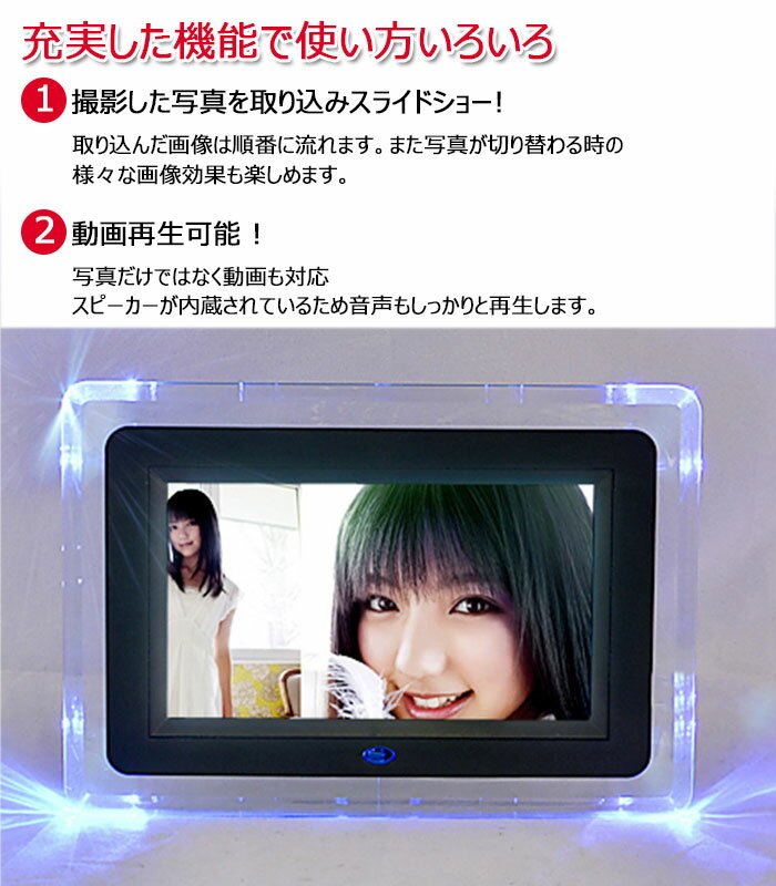 ジョルノのデジタルフォトフレーム 7インチ 動画再生対応 デジフォト フォトアルバム フォトパネル デジタルフォトフレーム 7インチ 大型 大画面 壁掛け可能1個入り｜アングル3