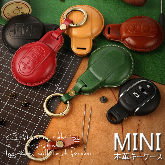 mini ミニ クロスオーバー クラブマン F54 F55 F56 F57 F60 minicooper クーパー コンバーチブル ワン カントリーマン スマート キーケース 本革