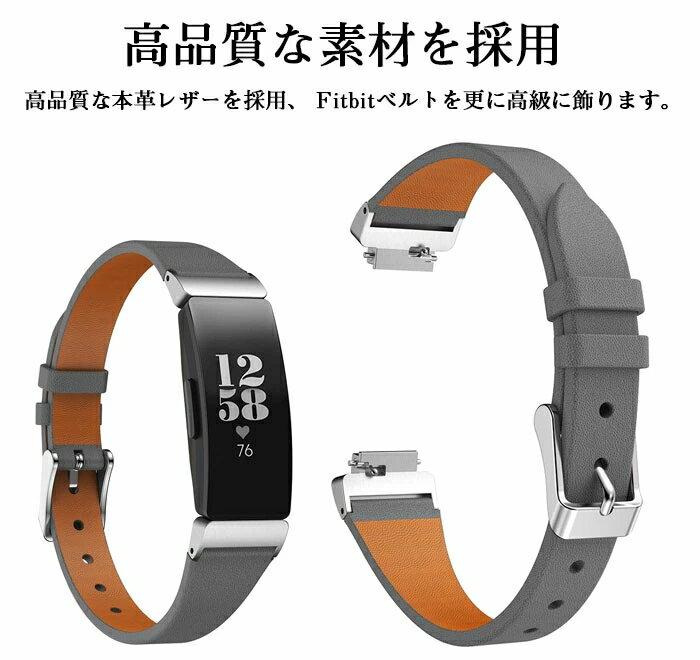 fitbit inspire/inspire HR 対応 本革ベルト バンド ベルト 交換バンド 腕時計ベルト ベルト 交換ベルト 簡単 自由 フリーサイズ 長さ調節 メンズ レディース ウォッチバンド 替えベルト スポーツバンド 本革