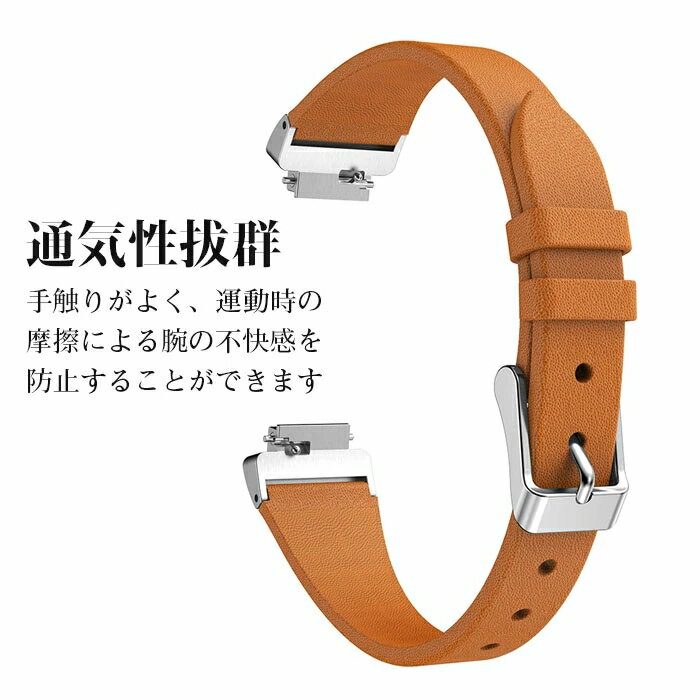 fitbit inspire/inspire HR 対応 本革ベルト バンド ベルト 交換バンド 腕時計ベルト ベルト 交換ベルト 簡単 自由 フリーサイズ 長さ調節 メンズ レディース ウォッチバンド 替えベルト スポーツバンド 本革