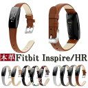 fitbit inspire 対応 バンド fitbit inspire hr バンド fitbit inspireバンド ベルト fitbit inspire hr 交換バンド 交換ベルト 本革 フィットビット inspire かわいい おしゃれ 交換用バンド 腕時計交換用バンド 高品質 頑丈 スマートウォッチ スポーツ 通勤 通学 スリム