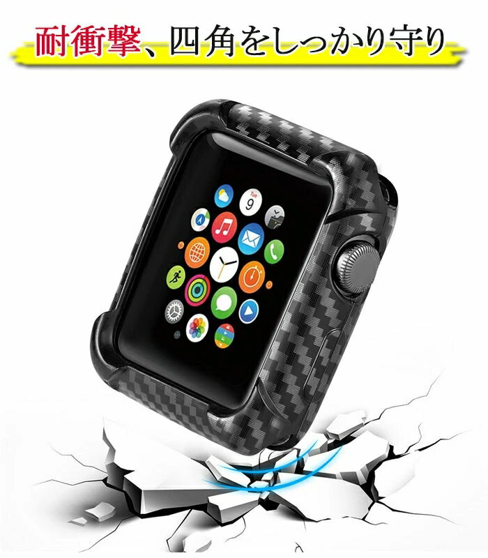 Apple Watch Series 保護カバー カーボンファイバーテクスチャーアップルウォッチハードPCフレームケースハイグロス/ツイル織り仕上げ保護バンパーカバー対応44mm 42mm 40mm 38mmアップルウォッチシリーズ4/3/2/1