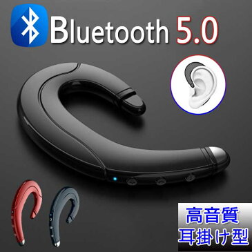 Bluetooth イヤホン 両耳 自動ペアリング 高音質 スポーツ IPX5防水規格 完全ワイヤレス イヤホン 超軽量 自動OFF ノイズキャン ハンズフリー ブルートゥース イヤホン 左右独立型 iPhone/Android対応