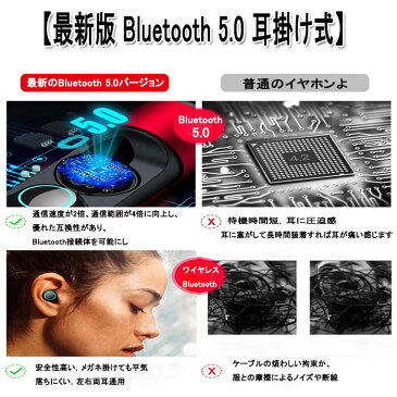 Bluetooth イヤホン 両耳 自動ペアリング 高音質 スポーツ IPX5防水規格 完全ワイヤレス イヤホン 超軽量 自動OFF ノイズキャン ハンズフリー ブルートゥース イヤホン 左右独立型 iPhone/Android対応