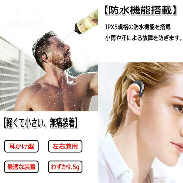 Bluetooth イヤホン 両耳 自動ペアリング 高音質 スポーツ IPX5防水規格 完全ワイヤレス イヤホン 超軽量 自動OFF ノイズキャン ハンズフリー ブルートゥース イヤホン 左右独立型 iPhone/Android対応