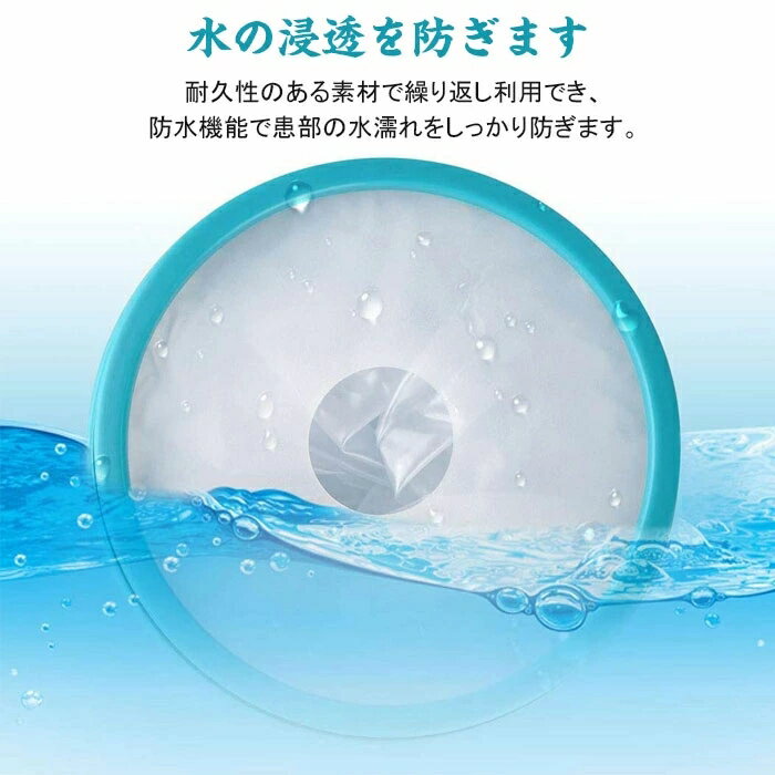 防水シールタイト ギブスカバー 大人用 手のキャストシャワーバッグ キャストカバー 腕用シールタイトプロテクター 防水シャワーカバー 患部防水グッズ 腕を骨折の保護装置 包帯やギプスのままシャワー 入浴OK 創傷プロテクター 繰り返し使える 3