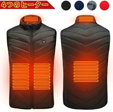 電熱ジャケット 電気 ヒーター4枚内蔵ベスト 防寒着 ヒートベスト あったかベスト あったかグッズ usb 充電式 3段温度調整 男女兼用 電熱ベスト バッテリー給電 電熱ジャケットバイク 発熱ジャケット アウトドア防寒対策 作業着