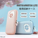 switch / switch lite [obO 킢 [P[X lR L Q[J[h ϋv ϏՌ ho h Sʕی Q[J[hő10[\ Nintendo Switch / switch lite p [obO CzȂǏ[ ^