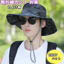 2way日よけ 帽子 日除け帽子 男女兼用 UV つば広 ロングブリム ハット 大きいサイズ おしゃれ 紫外線 グッズ ワイヤー 春夏 フェス大きいサイズ 軽量 軽い 持ち運びも便利通気性も良い