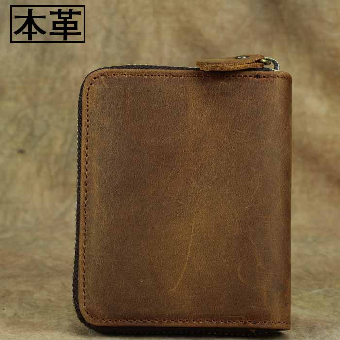 【送料無料】ミニ財布 短財布薄い 2つ折り財布 多数 機能性メンズ 折財布 レザー ウォレット 折り財布 ファスナー 安心のチャック付きで小銭やお札、カード等をたくさん入れて財布としても使用可