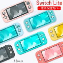 Switch Lite یJo[ XCb` Cg ی P[X ̎ P[X 킢  ϏՌ CV jeh[X Cb` Cg P[X یJo[ CV XCb` Nintendo Switch lite Ή  h LYh~ i XCb`Cg P[X  Ռz