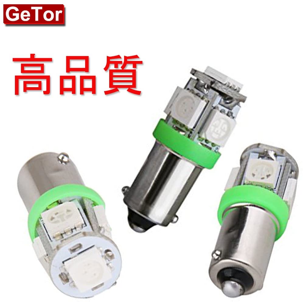 XANGETOR24V用グリーン12個セットBa9s50505連SMDLEDライセンスライトトランク灯電球大型車・トラックにも対応(緑24V)