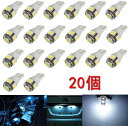 GeTor 20個セット 24V T10 T16 W5W Led ウエッジ球 5連SMD 5050 3チップ搭載ナンバー灯 テールランプ マップライト 等用 自動車 バイク 汎用 交換 ホワイト (白)