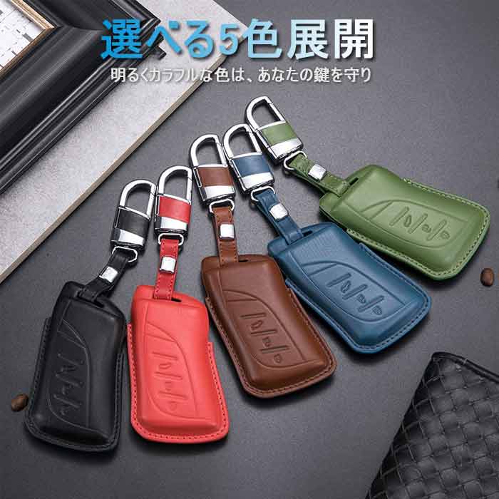 ジョルノのレクサス スマート キーケース キーカバー オシャレ 手触りいい 高級 キーホルダー2020年 es200 UX260hes300hLS350LS500 クレージホースレザー 本革 キーケース｜アングル2