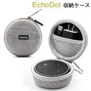 コンパクト EchoDot 収納ポーチ Amazon Echo Dot用ケース 携帯ポーチ 保護ハードケース カバー EchoDot 収納袋 保護ケース USBケーブルと充電器の収納可 EVA 防塵 耐衝撃 キズ防止 保護ケース