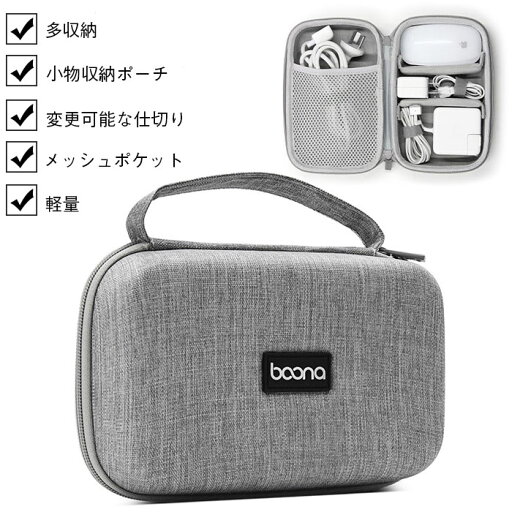 トラベルポーチ ガジェットポーチ 収納バッグ ガジェット ケース PC周辺機器 ポータブル機器 小物 収納 ケース 充電ケーブル ケーブル イヤホン マウス などの収納 スマート調整 持ち運び 仕切り 収納 整理 耐衝撃 軽量 旅行 ケース トラベルポーチ ガジェットポーチ 収納バッグ ガジェット ケース PC周辺機器 ポータブル機器 小物 収納 ケース 充電ケーブル ケーブル イヤホン マウス などの収納 スマート調整 持ち運び 仕切り 収納 整理 耐衝撃 軽量 旅行 ケース