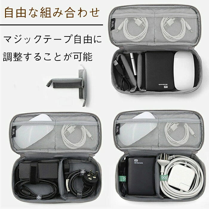 トラベルポーチ ガジェットポーチ ケーブル収納 バッグ トラベルポーチ 収納ケース 小物入れポーチ 万能収納ケース トラベルポーチ 旅行収納ケース PC周辺小物収納 出張 旅行 軽量 大容量 ハンドル付 収納ポーチ giorno2020-10001253 ジョルノ サンプル画像3