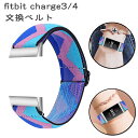 Fitbit Charge3 Fitbit Charge4 tBbgrbg oh ȒP y | `[W4 ւoh charge 4 3 oh EFAufoCX X}[gEHb`xg iC jOEHb` X|[c X|[coh iCxg ^ jO VvfUC